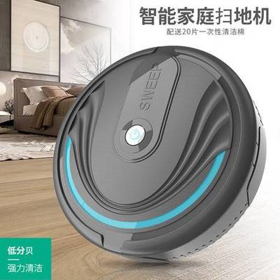 新一代家用智能掃地機器人 極速發(fā)貨，革新清潔體驗