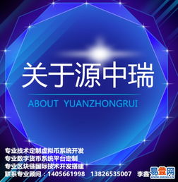 智慧城市軟件開發與智慧公安系統搭建 寶安、龍華易登網網絡科技領域的技術創新