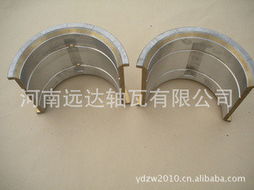 河南遠達軸瓦 石油設備與天然氣管道儲運核心產品一覽